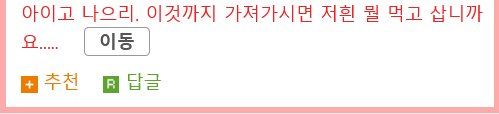 또또또또 유출된 K-기밀