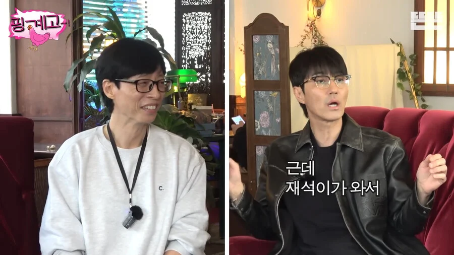 차승원이 유재석의 능력을 처음 느꼈을때