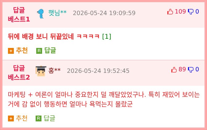 마이크로소프트가 학생을 고소한 일화