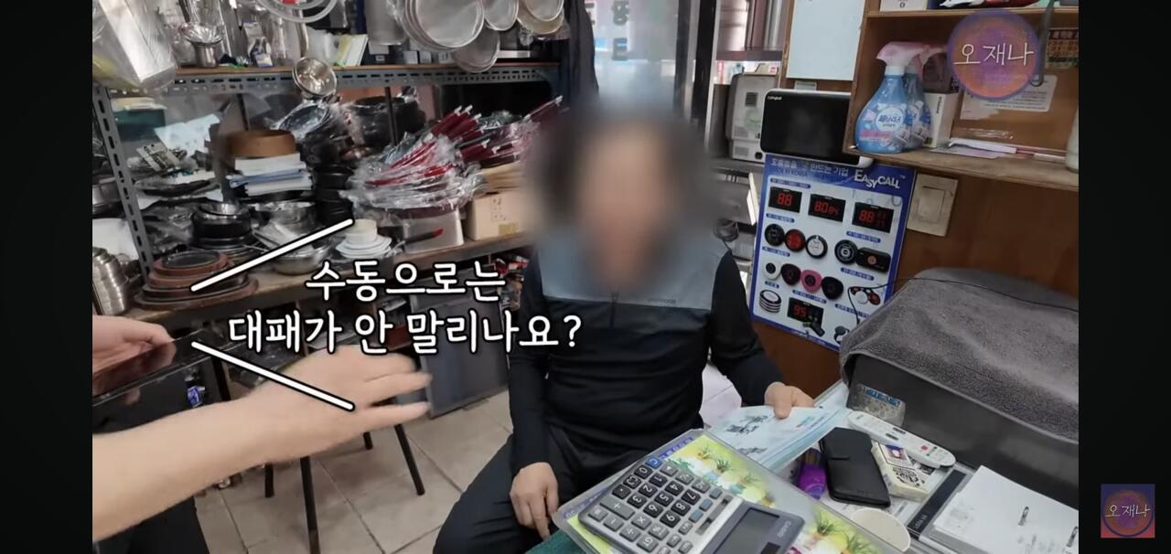 햄 슬라이셔로 대패삼겹살을 썰어보았다는 김재환 피디