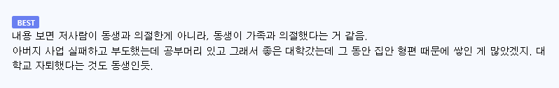 33살 아저씨의 인생