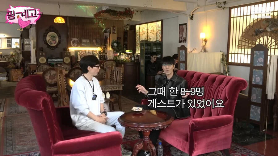 차승원이 유재석의 능력을 처음 느꼈을때