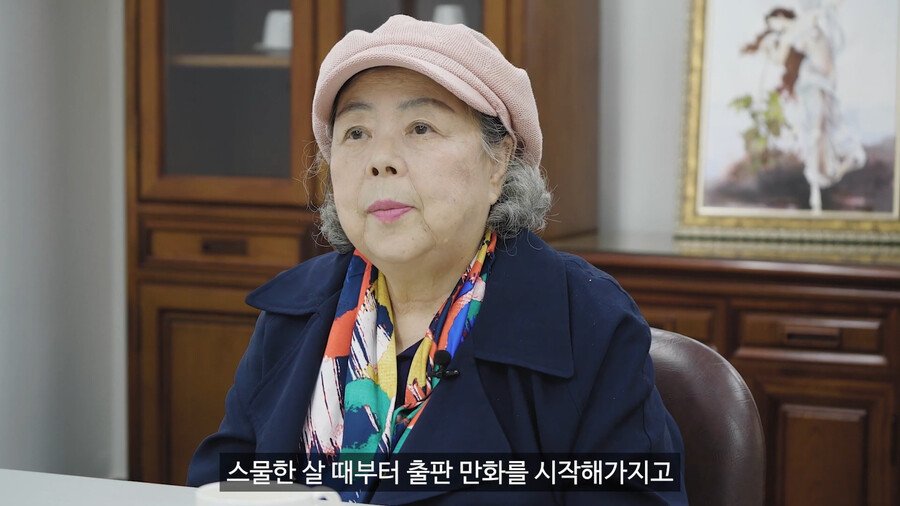 1973년 한국에서 백합 만화가 나온 이유