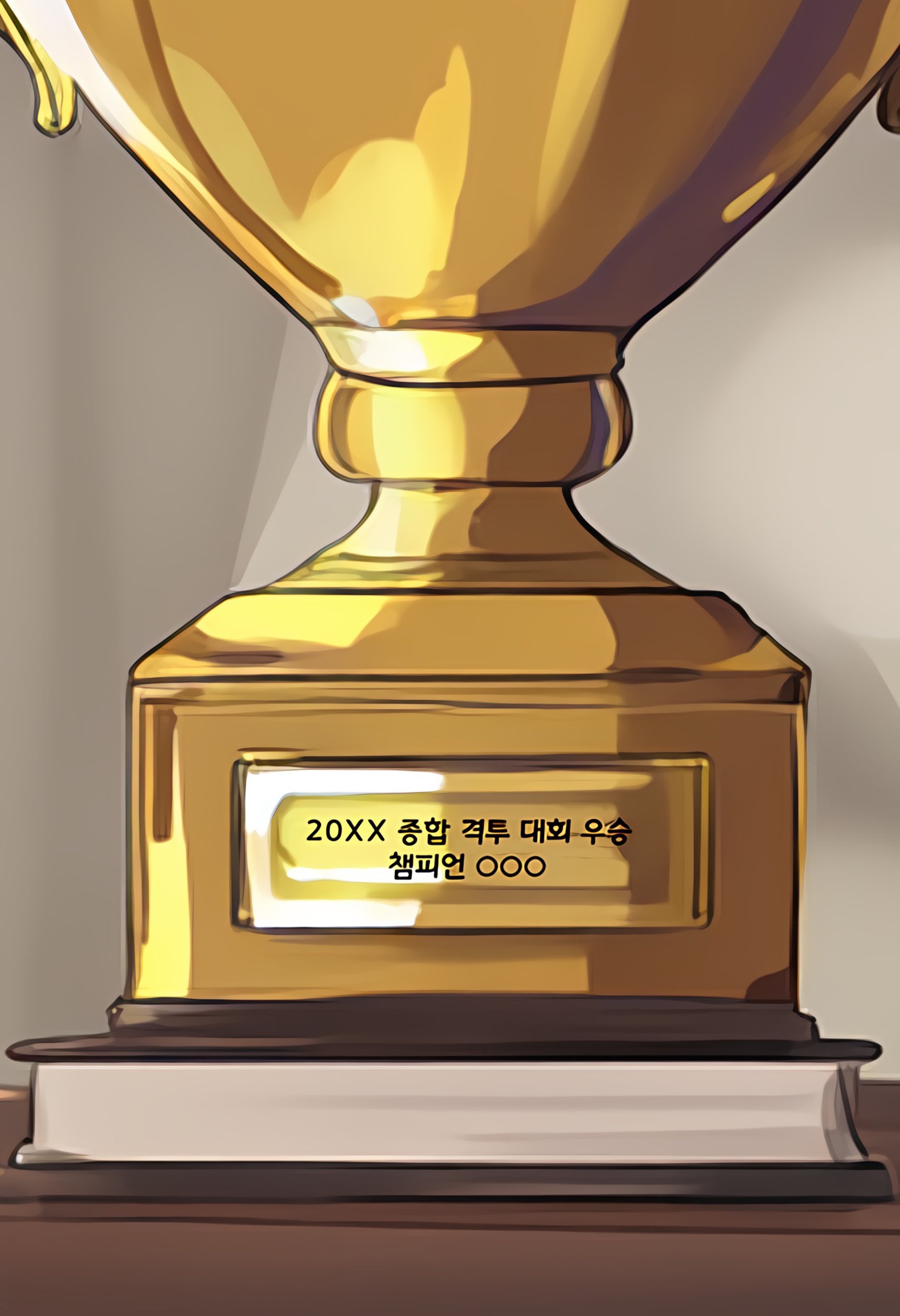 음침한 여자를 꼬시는 금태양 manhwa 만화