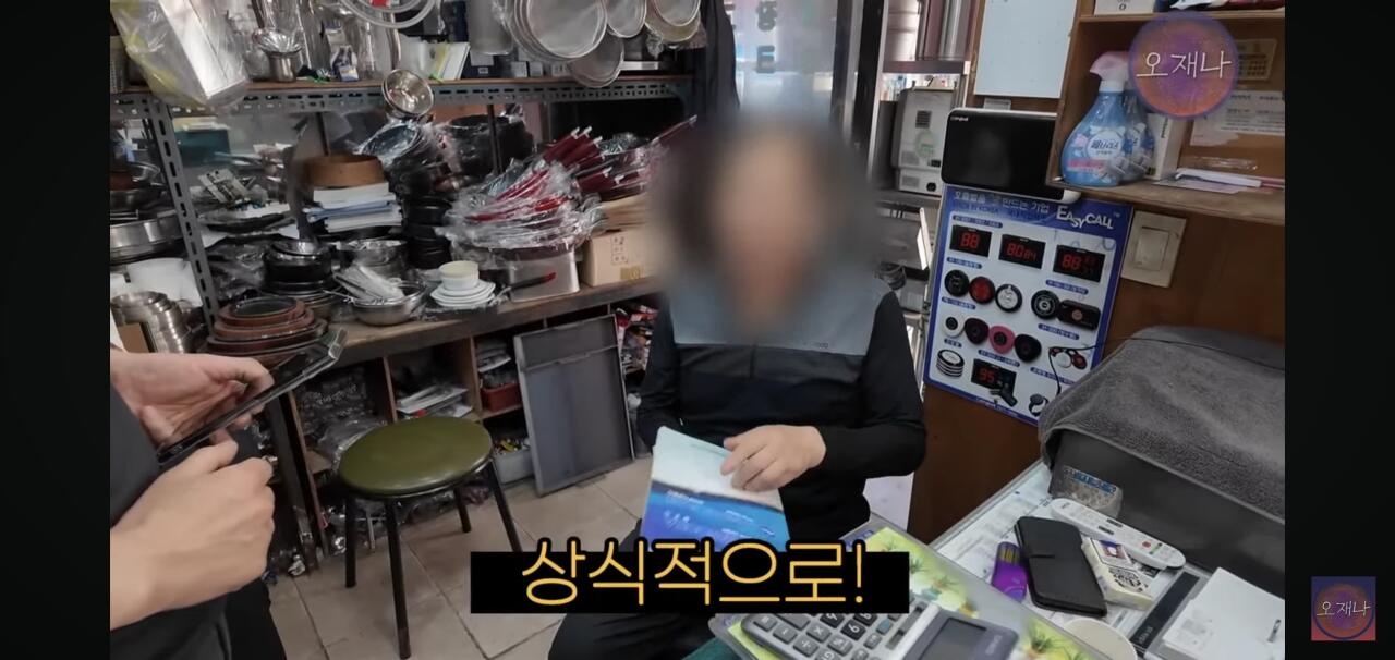 햄 슬라이셔로 대패삼겹살을 썰어보았다는 김재환 피디