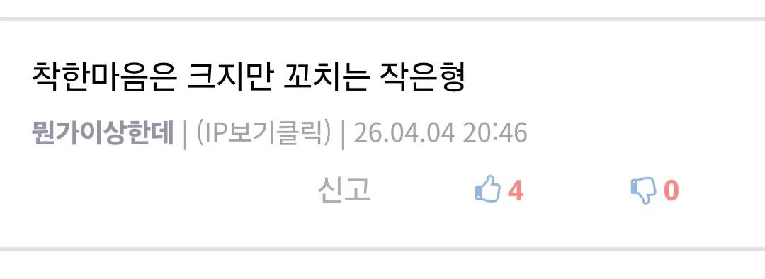 목욕탕에서 장애 청소년 가족한테 삥뜯음.jpg