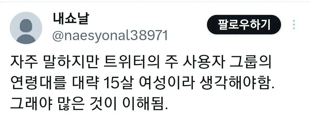 님 섹스 옹호자임??