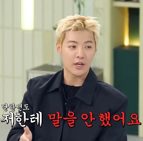 이상화가 김연아-고우림 연애를 알고도 남편 강남에게 얘기하지 않은 이유
