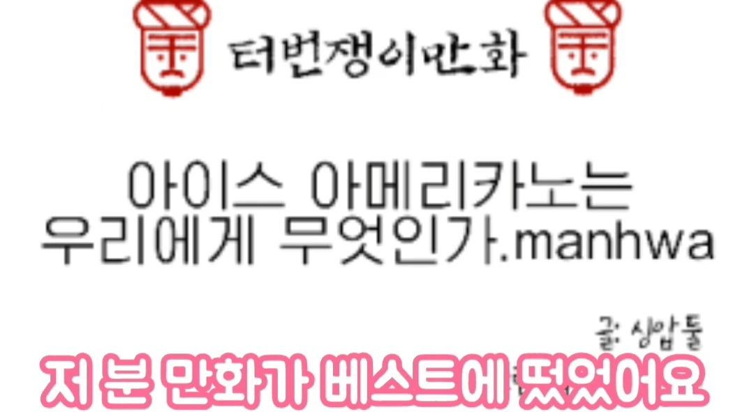 방송 중 웃대 언급했다는 여성 방송인