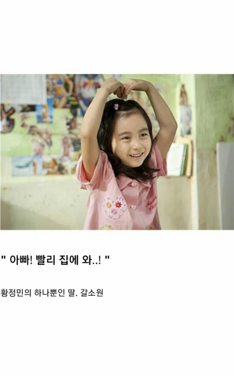 한국 영화 역대 최악의 각본 유출 사건