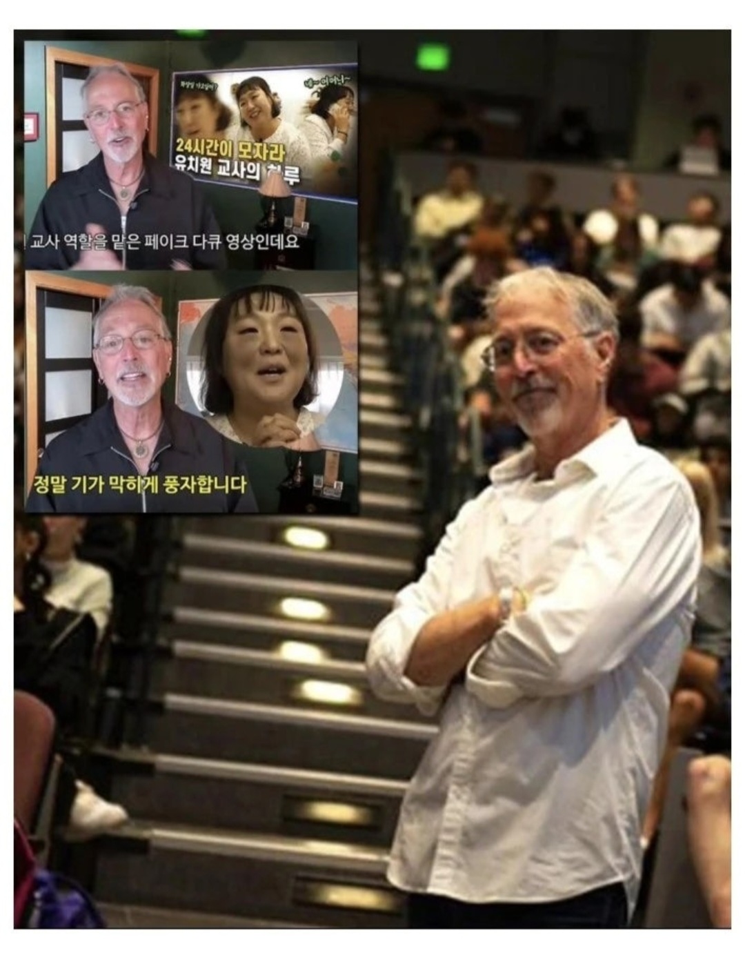 세계적 사회학자가 극찬한 이수지 다큐