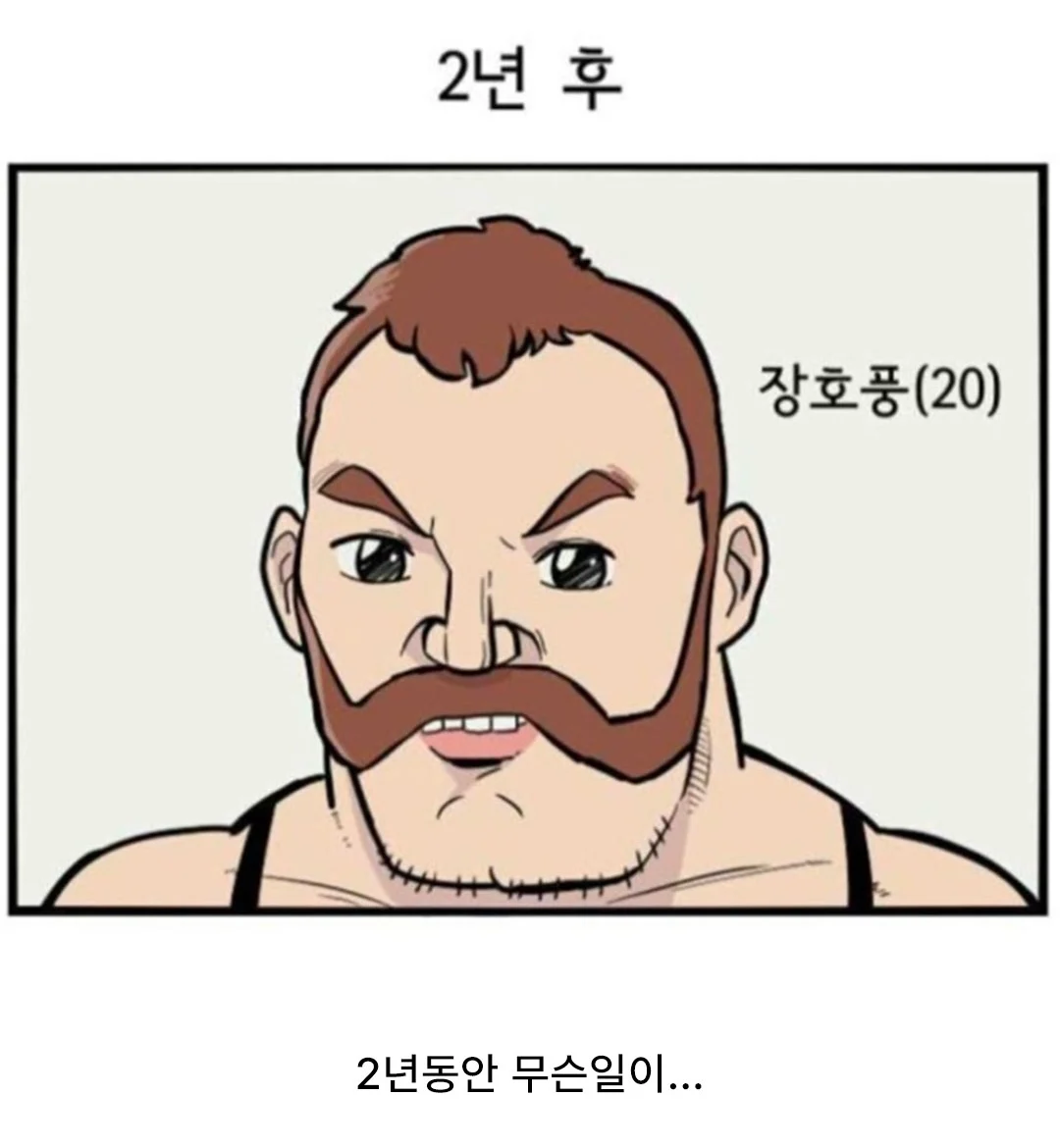 웹툰 역사상 가장 충격적인 프롤로그.jpg