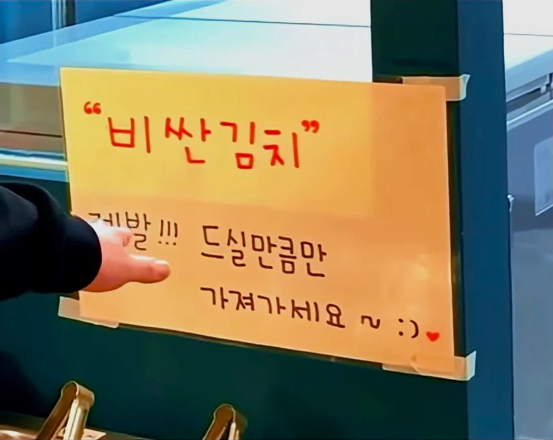 식당에서 서비스 주면서 욕먹는 방법