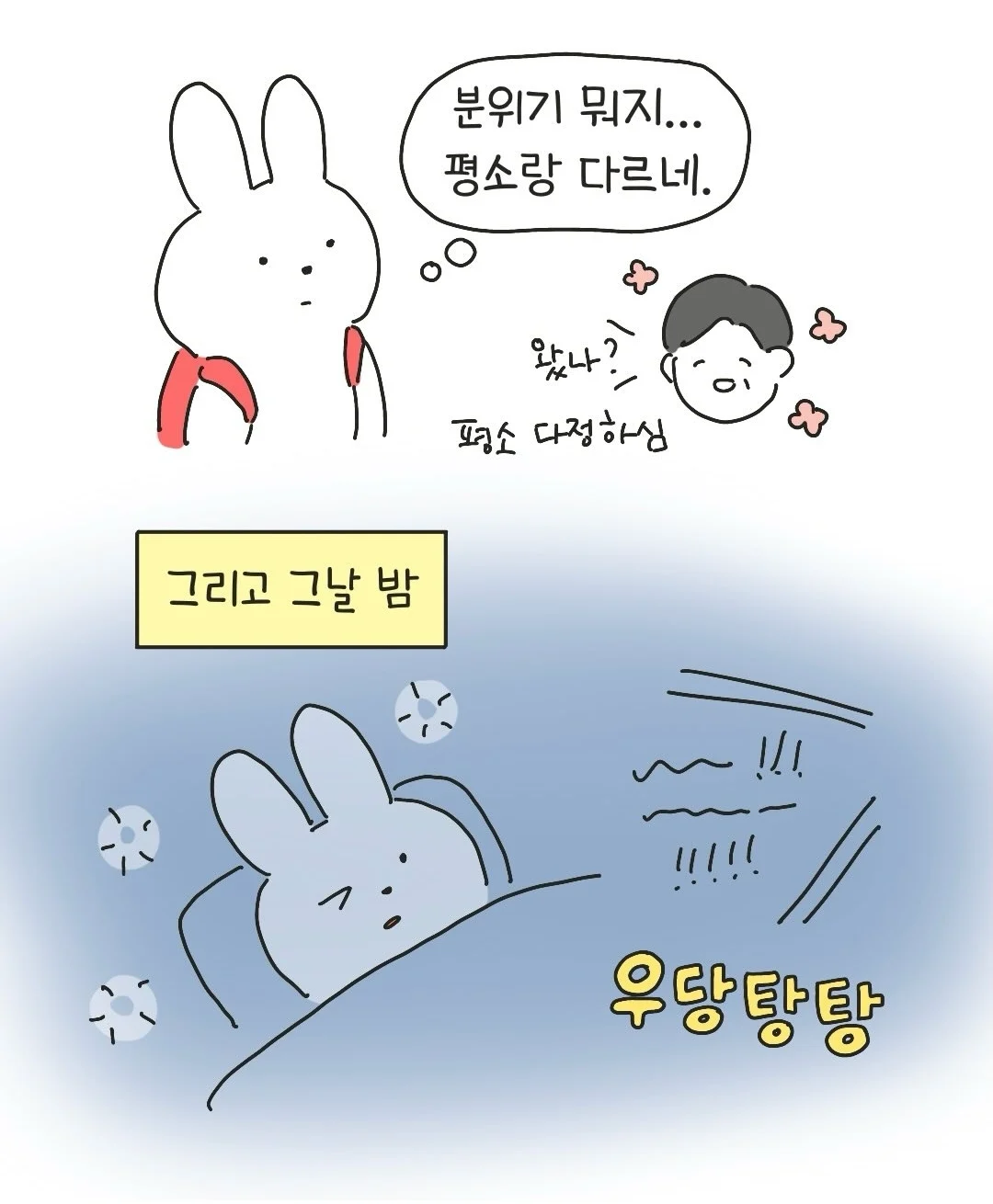 개씹테토남 아빠.jpg
