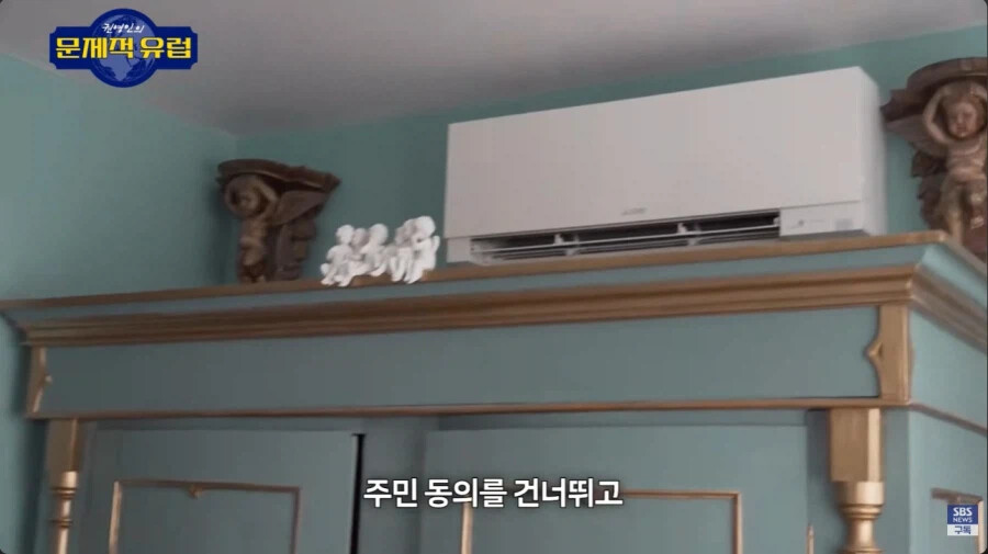 허락보다 용서가 쉽다는걸 아는 프랑스 아저씨