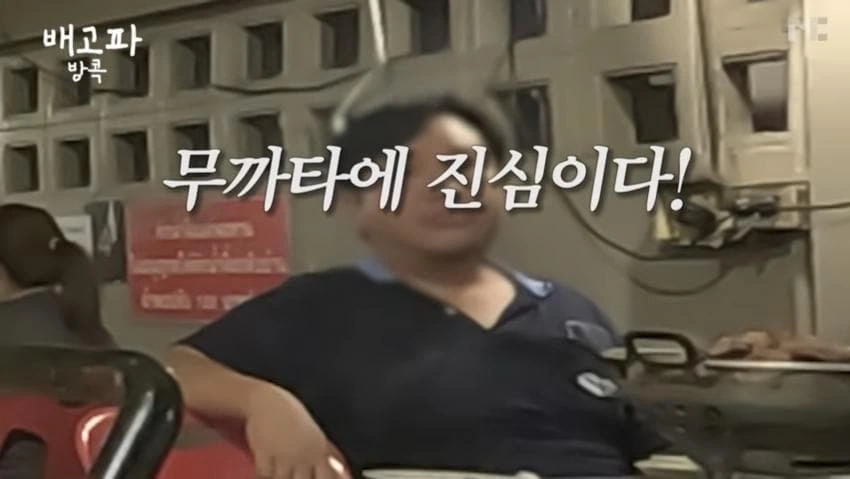 방송사가 만들어낸 괴물