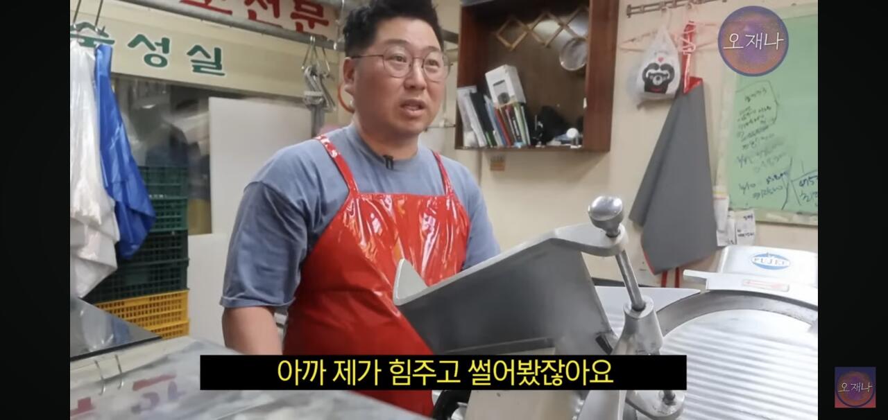 햄 슬라이셔로 대패삼겹살을 썰어보았다는 김재환 피디