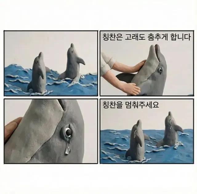 칭찬은 고래도 춤추게 합니다.jpg