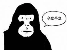 일본 만화속 한국인 묘사
