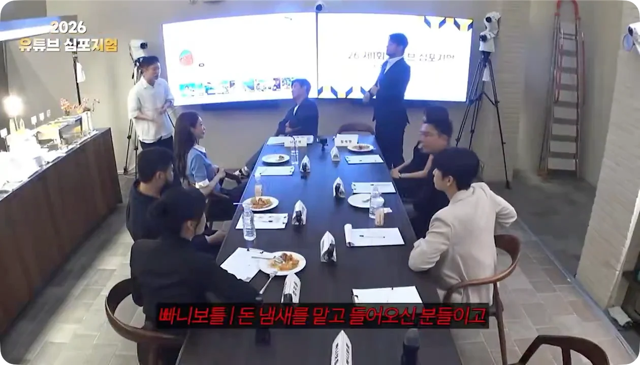 유튜버 앞에서 광역 도발한 빠니보틀