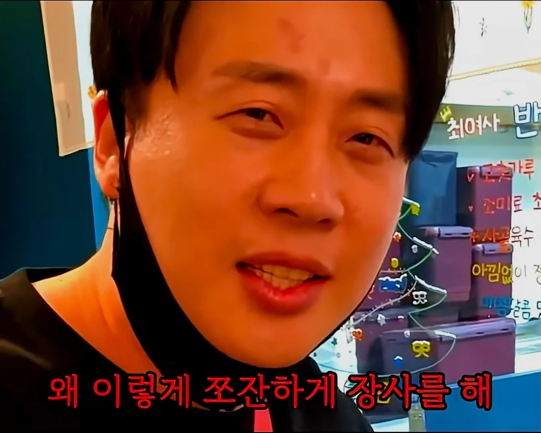 식당에서 서비스 주면서 욕먹는 방법