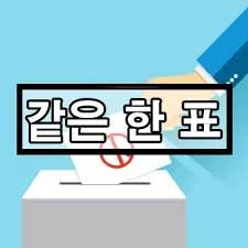 이제는 쓸수 없는 밈 ㅠㅠ