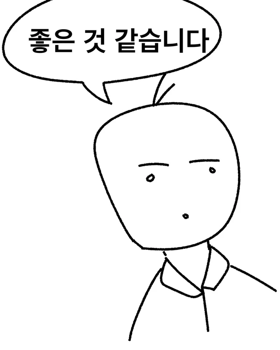 후진사고에 대한 군대의 접근법