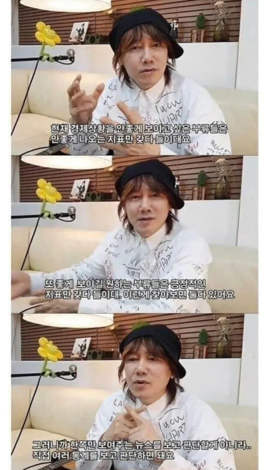 정치떡밥만 굴리는 새끼들한테 필요한 숲튽훈 명언