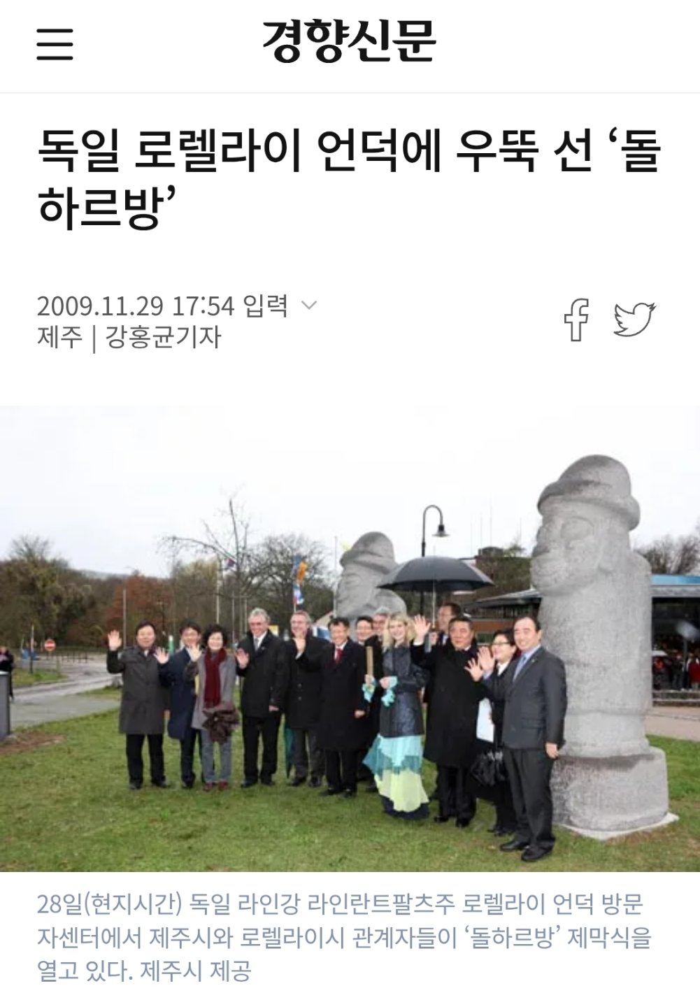 어딘가 익숙한 독일 관광지