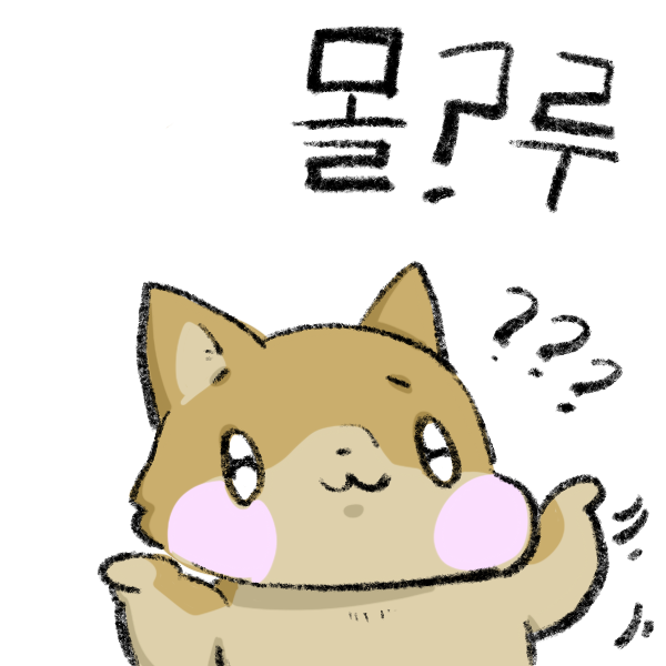 딸~ 샤워를 너무 오래 하는거 아니니??