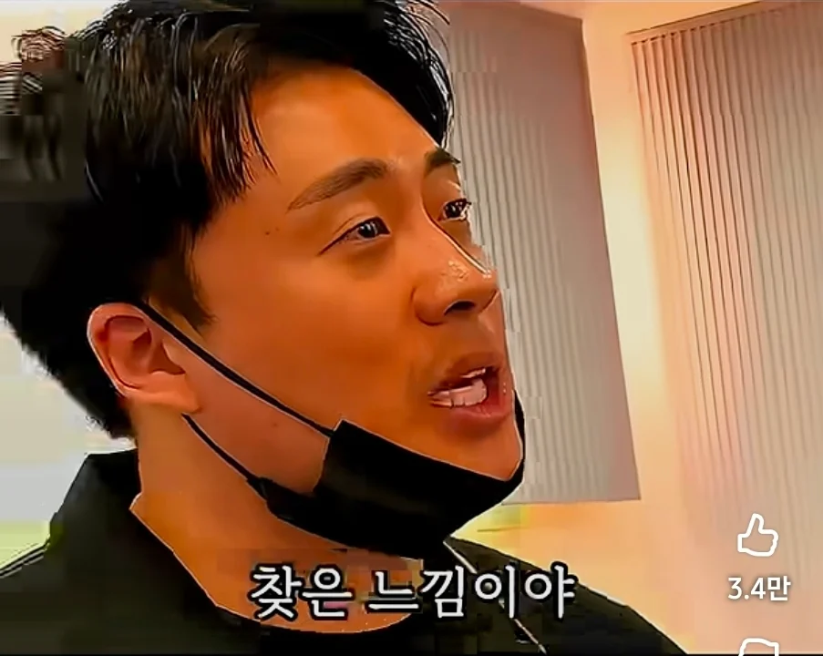 장사의신이 와서 보고 충격먹은 음식점