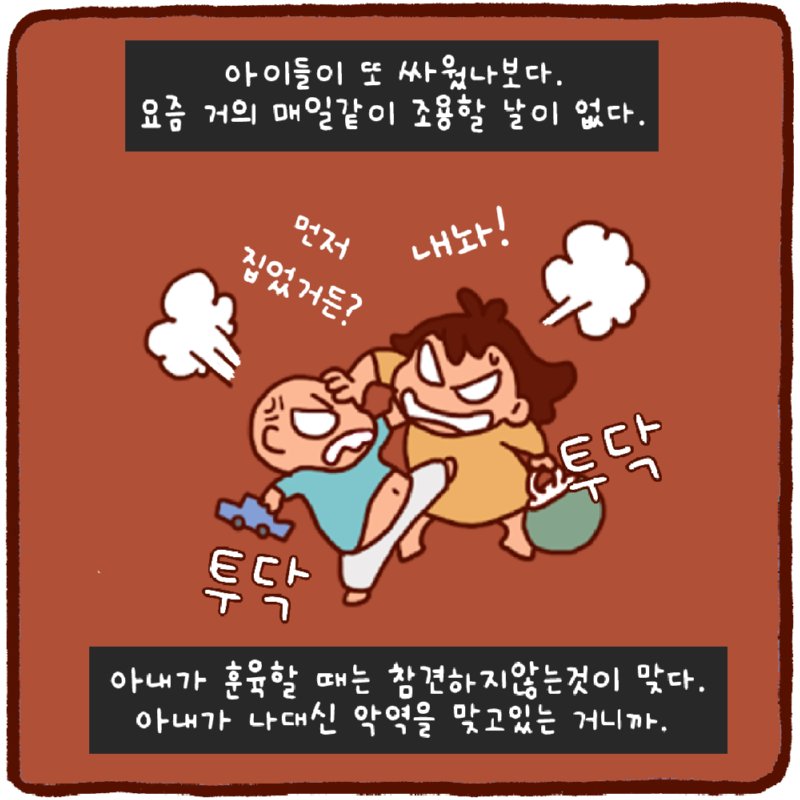 애타는 저 눈빛