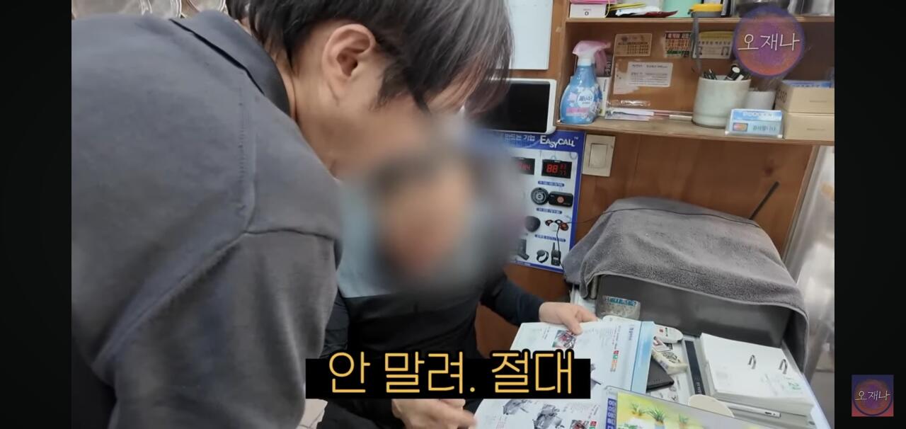 햄 슬라이셔로 대패삼겹살을 썰어보았다는 김재환 피디