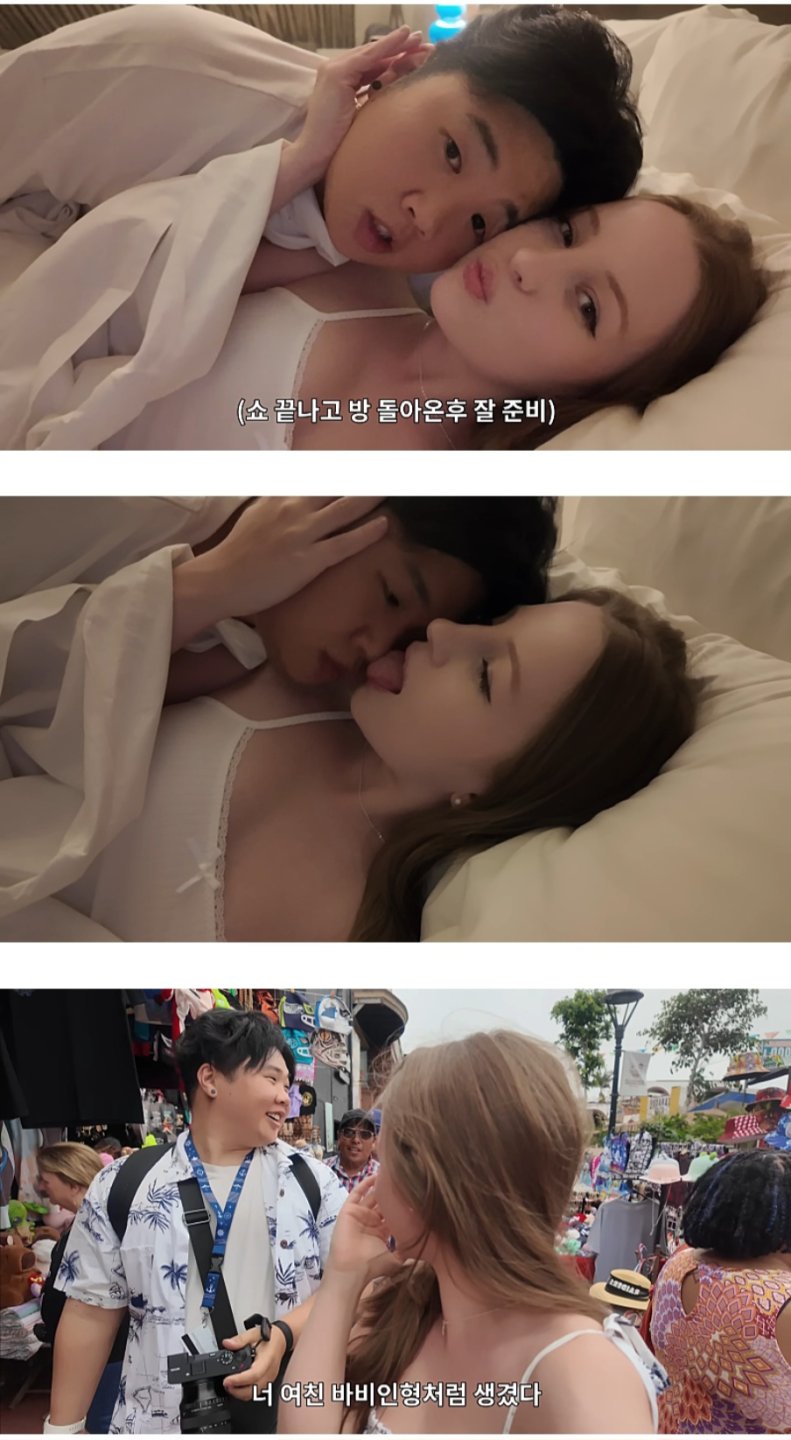 자꾸 악플이 달리고 있다는 영상