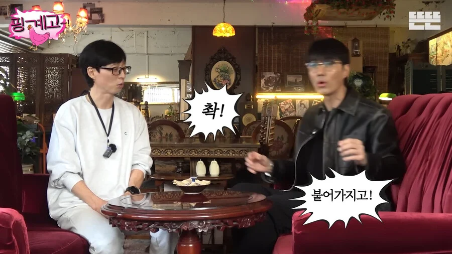 차승원이 유재석의 능력을 처음 느꼈을때