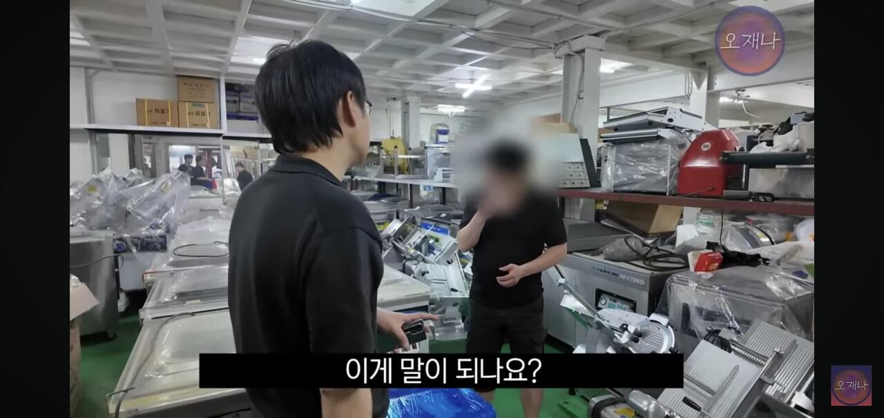 햄 슬라이셔로 대패삼겹살을 썰어보았다는 김재환 피디