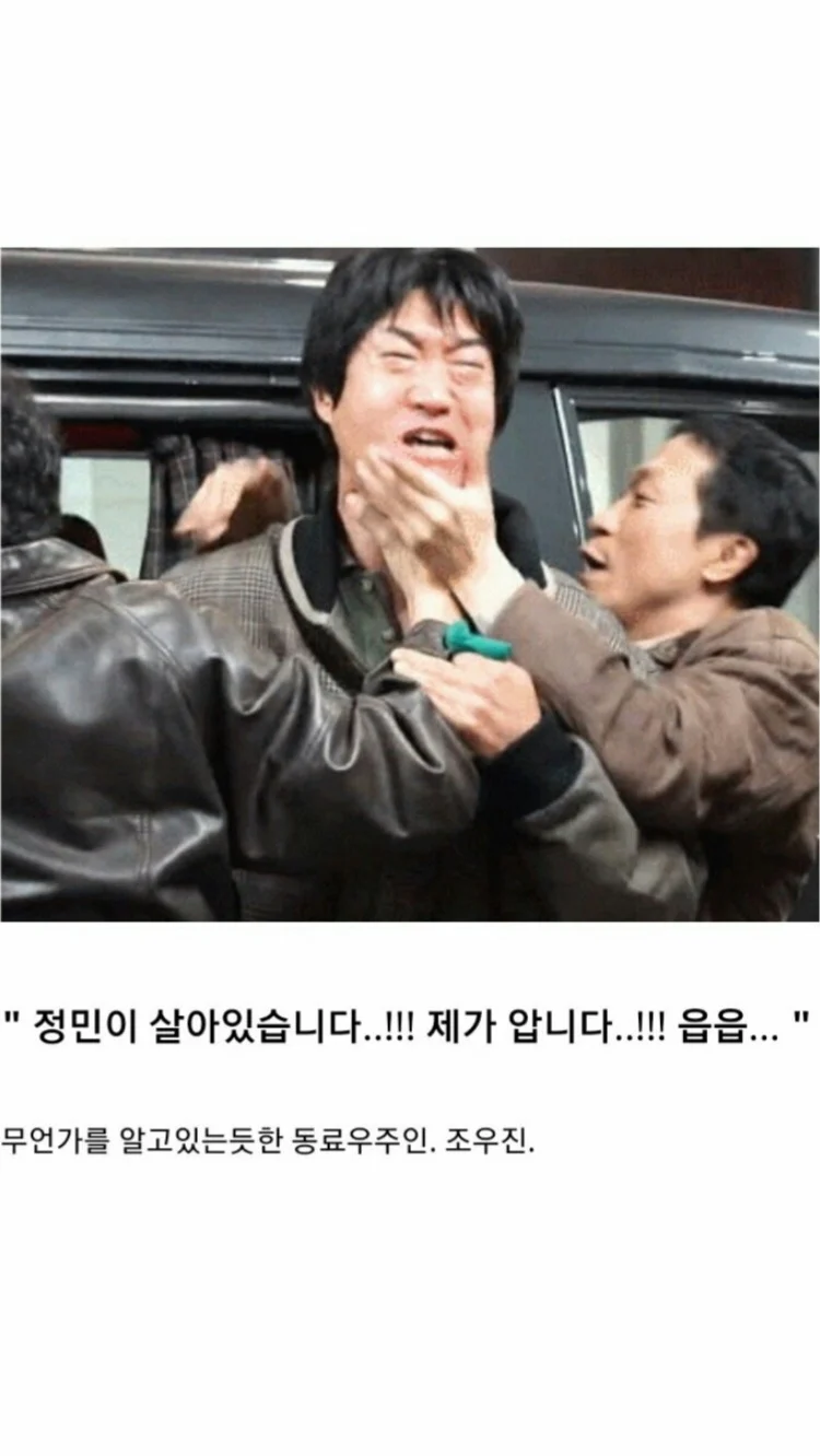 한국 영화 역대 최악의 각본 유출 사건