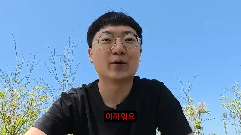 김선태가 첫 기부처로 충주의료원을 선택한 이유