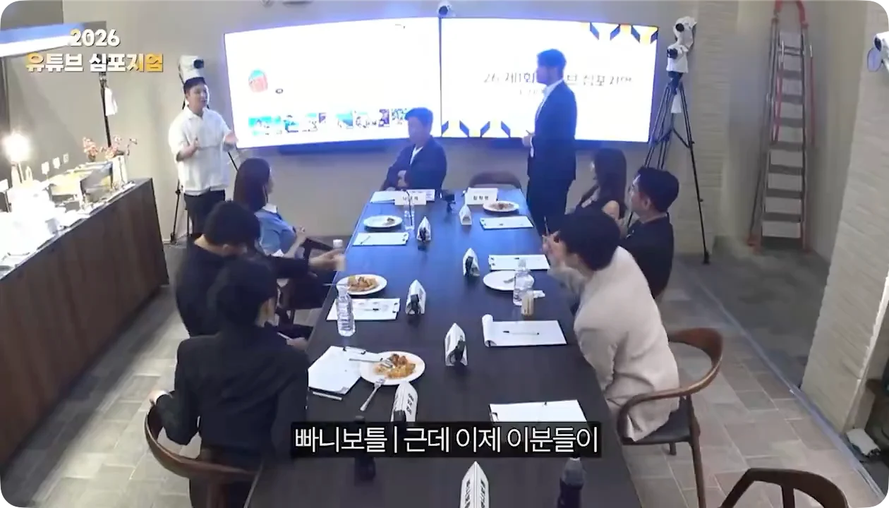 유튜버 앞에서 광역 도발한 빠니보틀