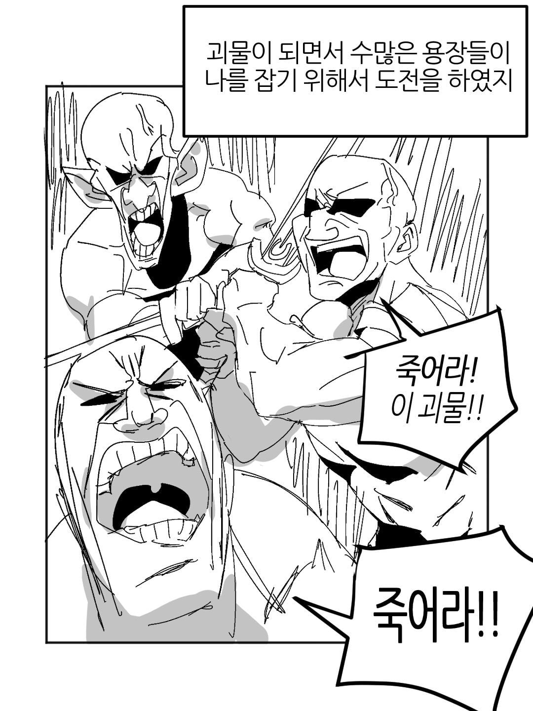 ㅆㄷ)메두사와 페르세우스