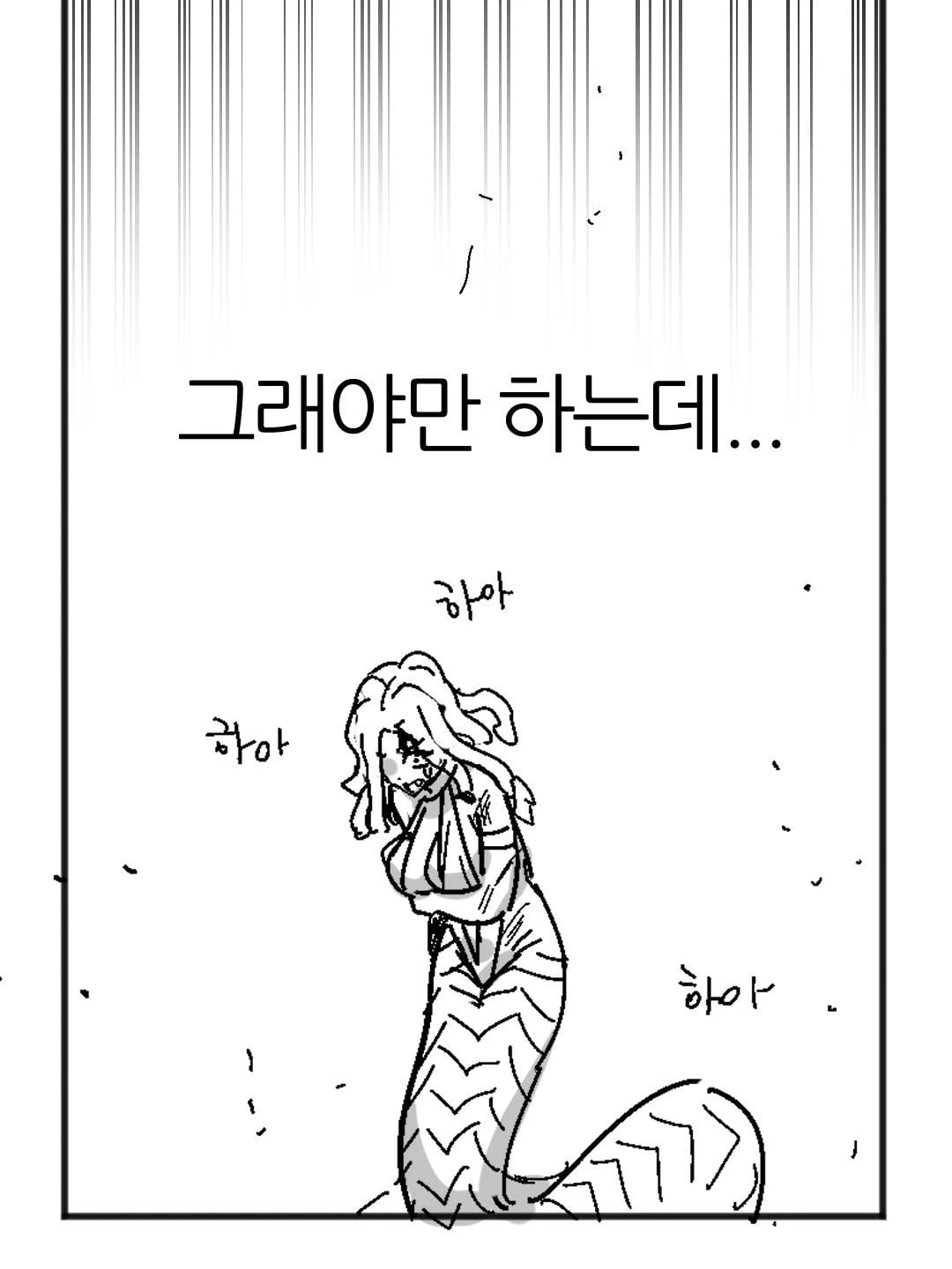 ㅆㄷ)메두사와 페르세우스