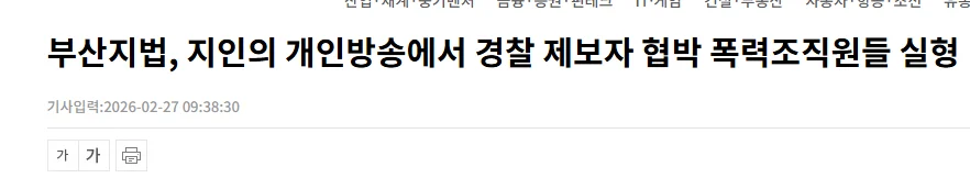 대한민국이 여전히 살기 좋은 이유