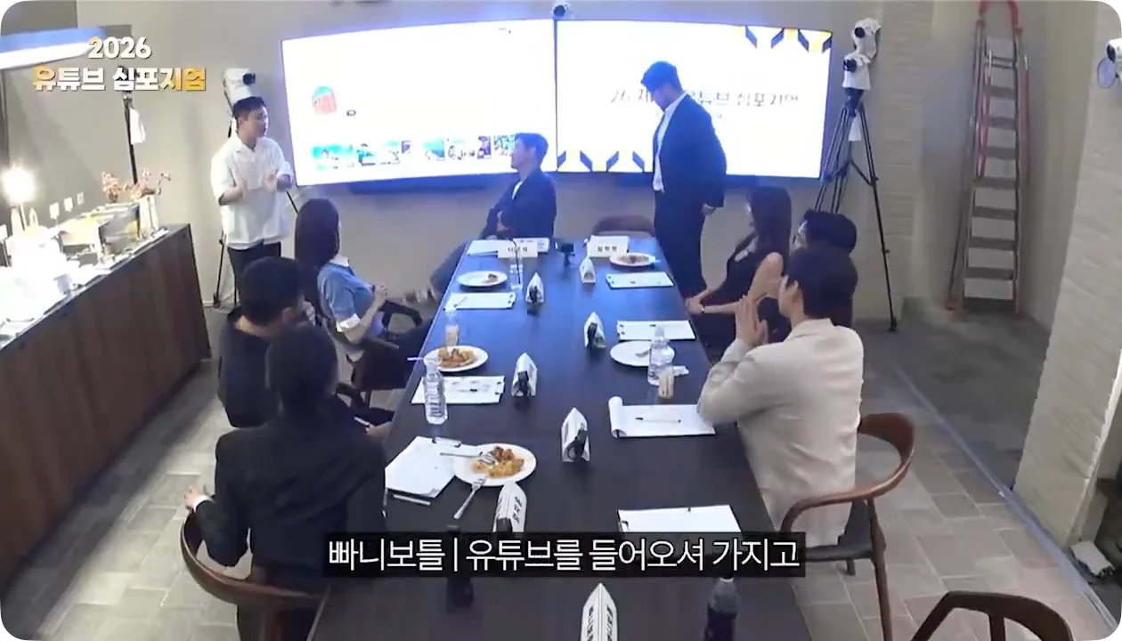 유튜버 앞에서 광역 도발한 빠니보틀