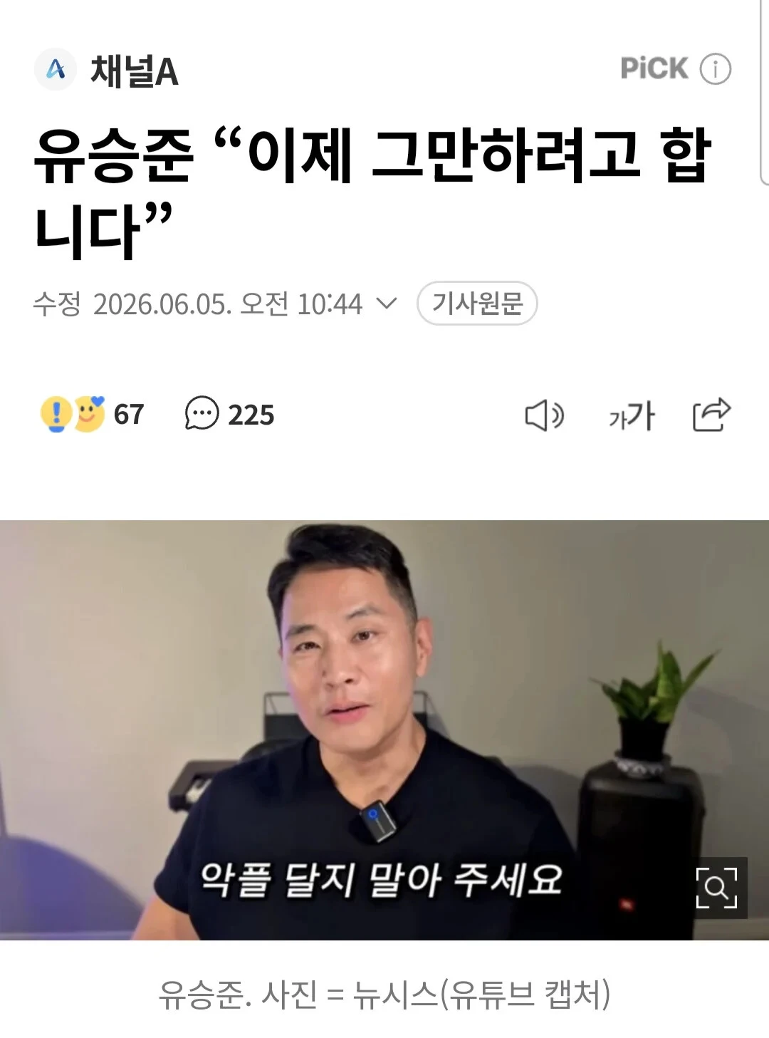 나라 망한듯