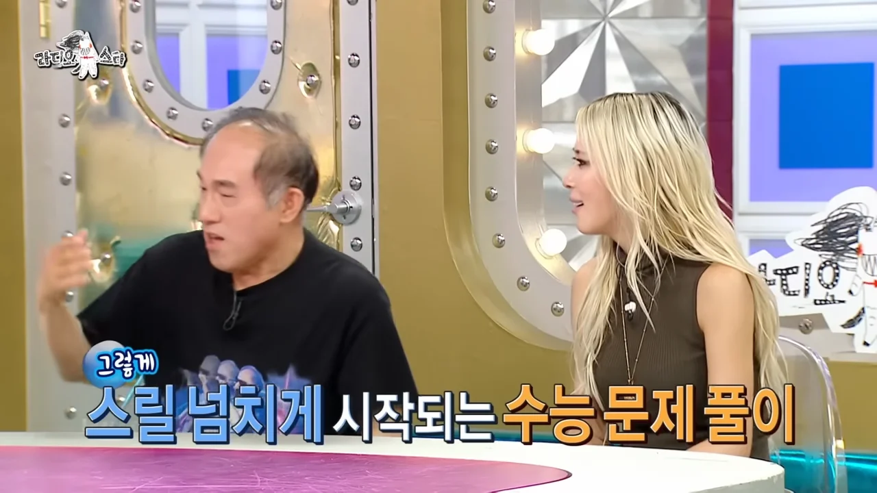 EBS 강사들이 가장 긴장하는 날.jpg