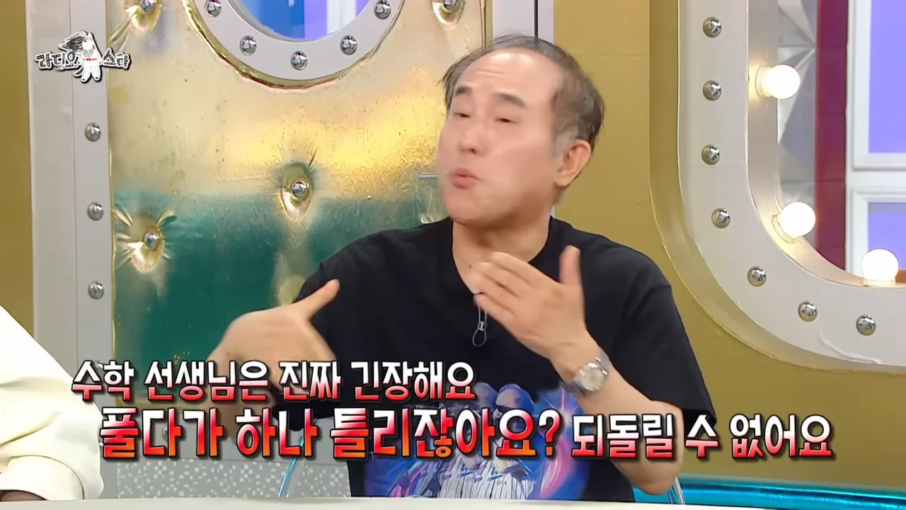 EBS 강사들이 가장 긴장하는 날.jpg