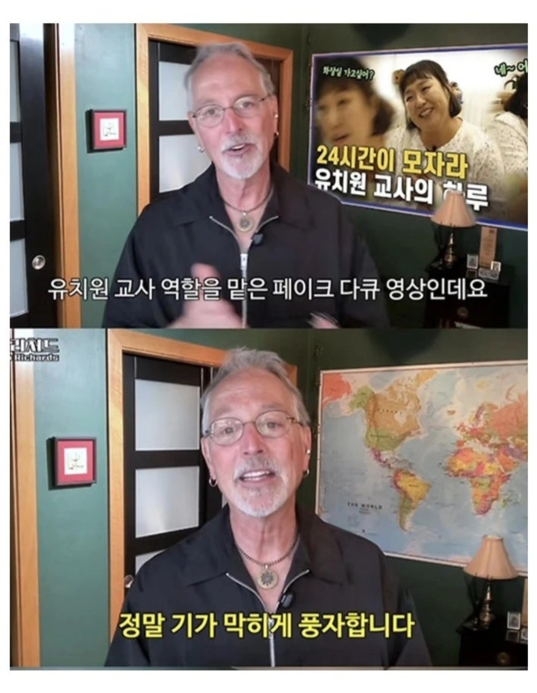 세계적 사회학자가 극찬한 이수지 다큐