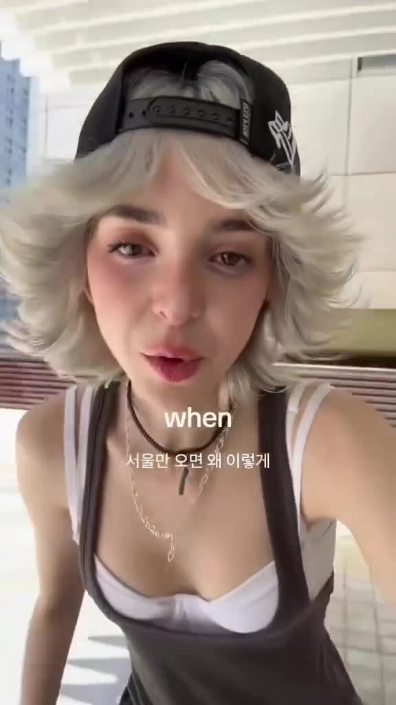 차원달라병