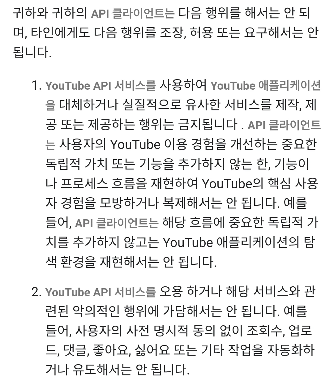 🦪) 오싹오싹 굴단의 채증 도구들을 알아보자