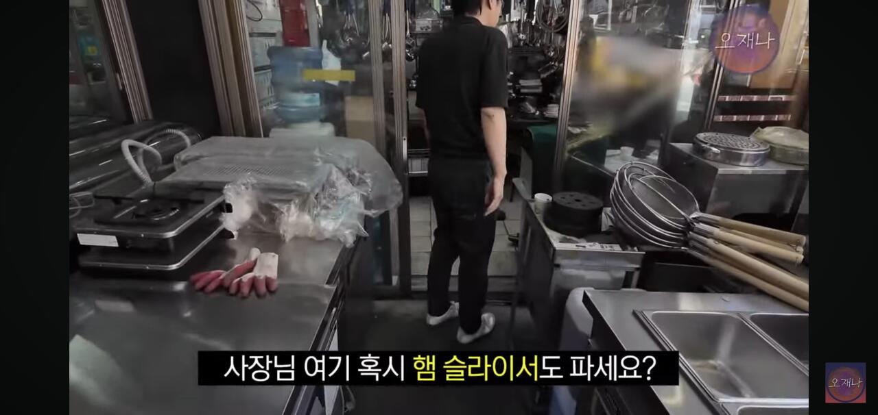 햄 슬라이셔로 대패삼겹살을 썰어보았다는 김재환 피디